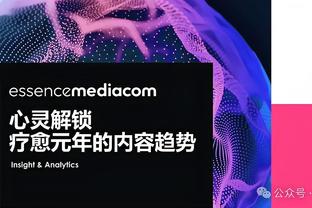 狼队主帅谈阿特维尔判罚：我对此没有想法，重要的是专注自身