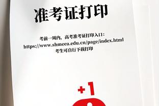 对手没一个软柿子呀！凯尔特人近6战场均净胜对手29.8分