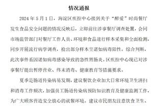 必威手机平台官网首页入口截图3