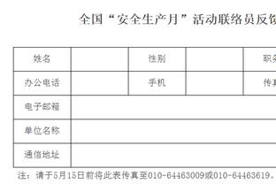 新利18官方备用网站截图2