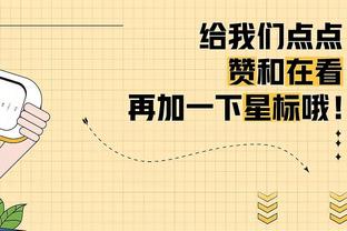 马竞自2016-17赛季以来首次欧冠小组头名出线，此前连续4次第二